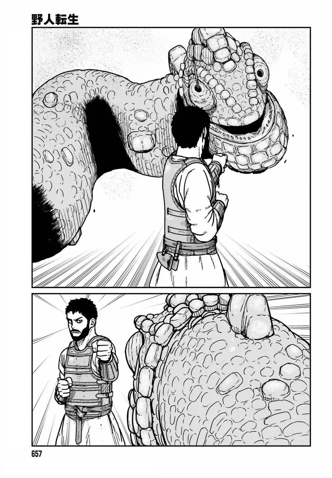 Yajin Tensei: Karate Survivor in Another World Chapter 27 9